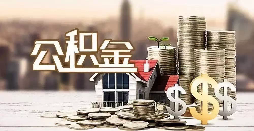 武汉23私人资金. 私人投资. 资金管理